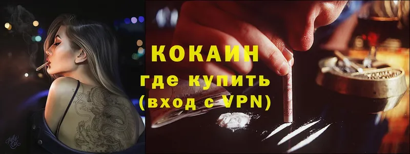 купить   Аркадак  Cocaine Колумбийский 