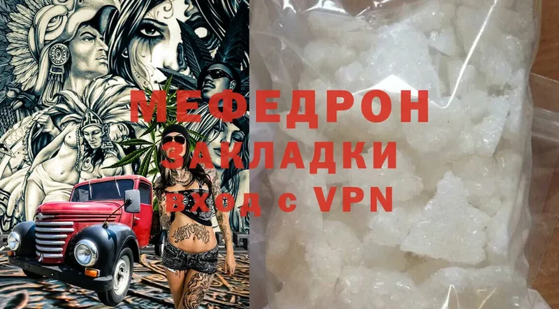 KRAKEN онион  Аркадак  МЕФ mephedrone 